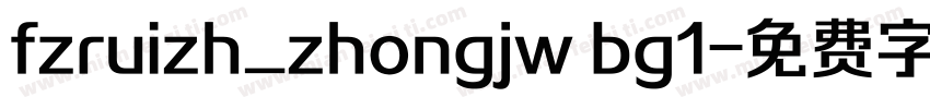 fzruizh_zhongjw bg1字体转换